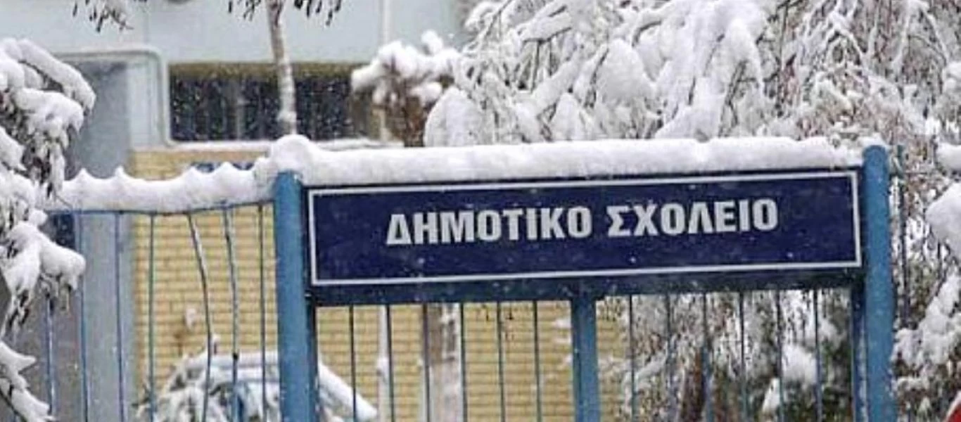Καρδίτσα: Στις 10 ξεκινούν αύριο Τρίτη τα μαθήματα στα σχολεία